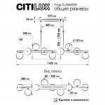 Люстра подвесная Citilux CL205290N Рунд