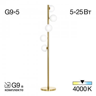 Торшер Citilux CL205950N Рунд