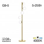 Торшер Citilux CL205950N Рунд