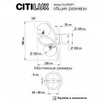 Бра Citilux CL206321 Vansa