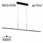 Подвесной светильник Citilux CL209131 GLOB