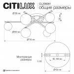 Citilux CL209261
