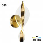 Бра Citilux CL214311 VIND