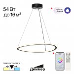 Люстра подвесная Citilux CL215B051 TRIO