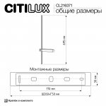 Светильник настенный Citilux CL216371 PIXEL