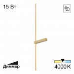 Светильник настенный Citilux CL216393 PIXEL