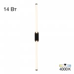 Светильник настенный Citilux CL217321 LUCIA