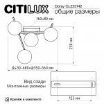 Люстра потолочная Citilux CL223142 DORSY