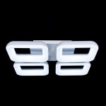 Светильник потолочный Citilux CL225240R