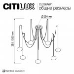 Люстра подвесная Citilux CL226A071 ATMAN SMART