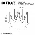Люстра подвесная Citilux CL226A073 ATMAN SMART