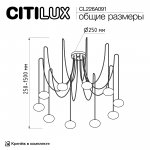 Люстра подвесная Citilux CL226A091 ATMAN SMART
