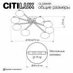 Люстра потолочная Citilux CL226A181 ATMAN SMART