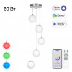 Подвесной светильник Citilux CL228A051 Адам Смарт