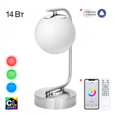 Настольный светильник Citilux CL228A811 Адам Смарт