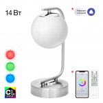 Настольный светильник Citilux CL228A811 Адам Смарт