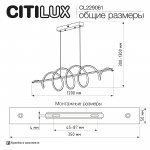 Citilux CL229061
