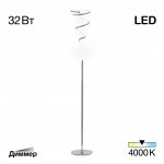 Торшер Citilux CL229911 Джемини