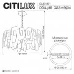 Citilux DART CL231271 Люстра подвесная Хром