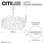 Citilux DART CL231272 Люстра подвесная Золото