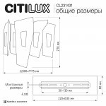 Citilux DART CL231431 Бра Хром