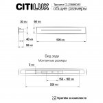 Светильник настенный Citilux CL238661 Тринити