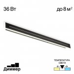 Светильник настенный Citilux CL238691 Тринити