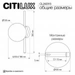 Светильник настенный Citilux CL242313 RONNY