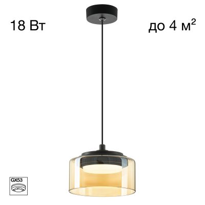 Citilux CL243011 Citilux CL243011