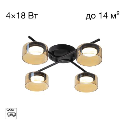 Citilux CL243141 Citilux CL243141