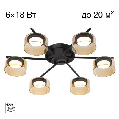 Citilux CL243161 Citilux CL243161