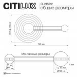 Citilux CL245012