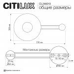Citilux CL246013