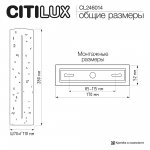 Citilux CL246014