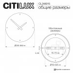 Citilux CL246015