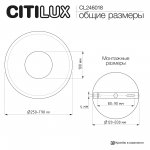 Citilux CL246018