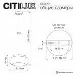 Citilux CL247011