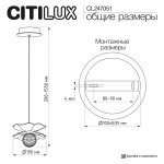 Citilux CL247051