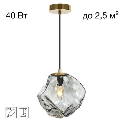 Citilux ROCKA CL247081 Подвесной светильник Дымчатый
