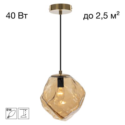 Citilux ROCKA CL247082 Подвесной светильник Янтарный