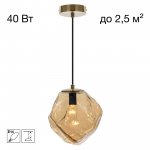 Citilux ROCKA CL247082 Подвесной светильник Янтарный