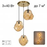 Citilux ROCKA CL247084 Подвесной светильник Янтарный