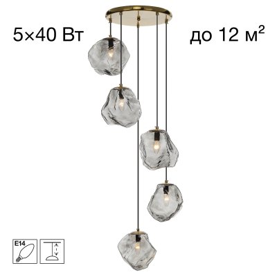 Citilux ROCKA CL247085 Подвесной светильник Дымчатый