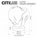 Citilux ROCKA CL247088 Настольная лампа Янтарная
