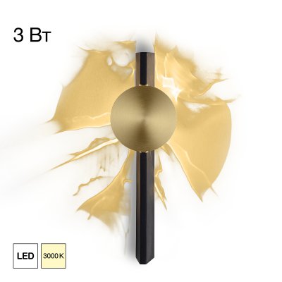 Citilux CL248012 Citilux CL248012