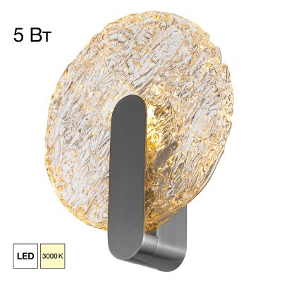 Citilux CL248021 Citilux CL248021