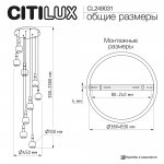 Citilux LASS CL249031 LED Подвесной каскадный светильник