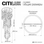 Citilux LASS CL249051 LED Люстра каскадная