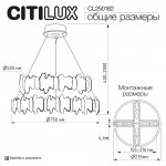 Citilux CL250182