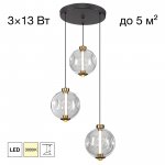 Citilux NOONA CL251030 LED Подвесной светодиодный светильник